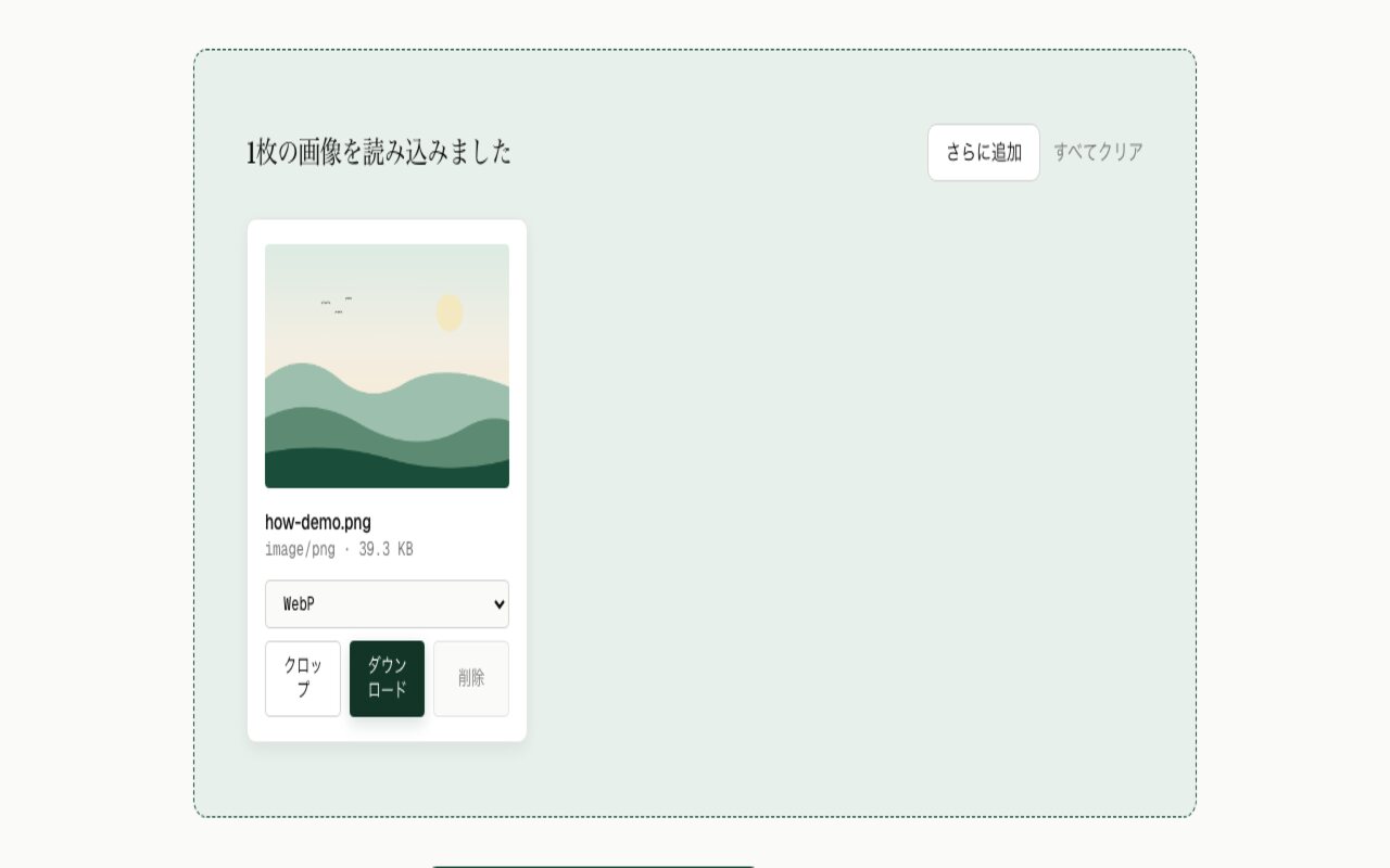 ダウンロードボタンが強調された画像カード。下に一括ダウンロードを表示